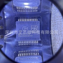 SCH16T-K10 6DoF MEMS 陀螺仪加速度一体传感器 工业级宽温 IMU