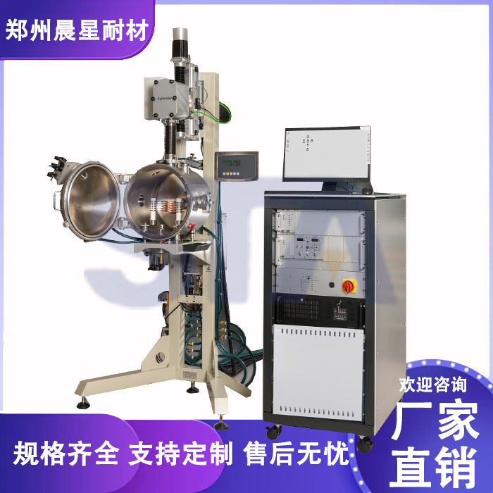 布里奇曼晶体生长炉 液相外延晶体生长炉 定向凝固长晶炉