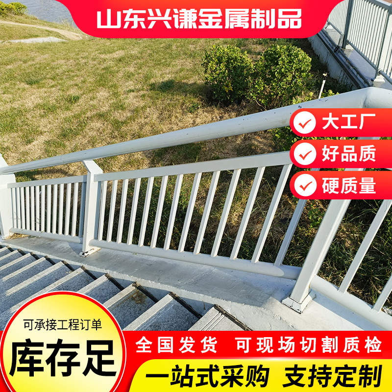 供应护栏天桥人行道景观步梯防护护栏 Q235碳钢天桥景观护栏