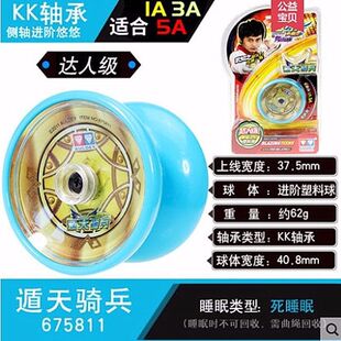 ���]�W���p荻�������4������������yoyo��675811�����T�����