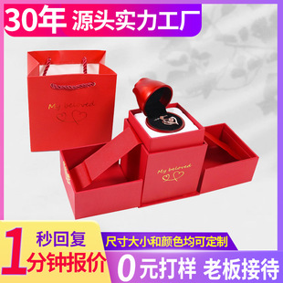 Dragon Boat Festival Gift Double Door Creative Gift Box Customized Cosmetic Packaging Box Magnetic Suction Heaven and Earth Cover Boutique Box Small Batch