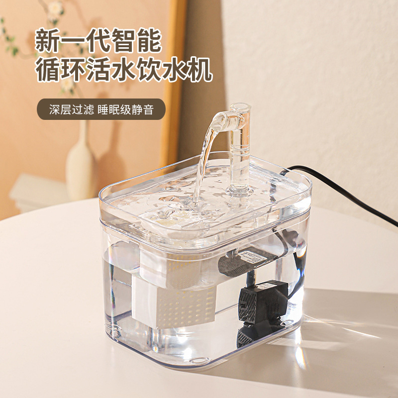 [National Direct Plug] Silent, circulating water, 1500ml