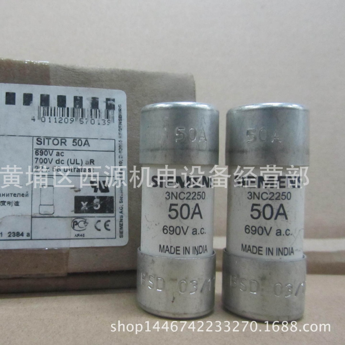 3NC2225 西门子SITOR保险丝 22x58mm 25A aR AC690V DC700V