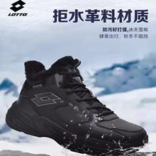 冬季新款运动棉鞋男防水高帮靴男鞋加绒保暖防滑户外休闲鞋女