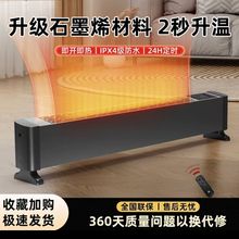 ���_��ʯīϩȡů�������ů���ٟṝ������ԡ�Ҽӝ��ˮֱ�N�羳