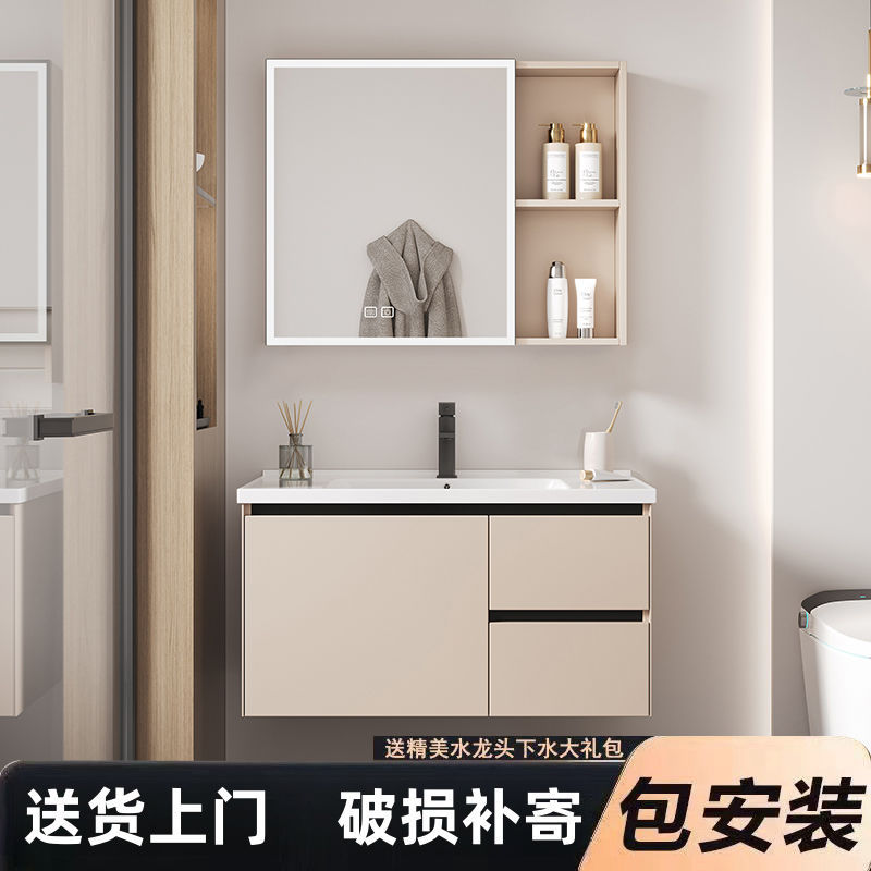 Bathroom Cabinet Combination Thickened Honeycomb Aluminum Ceramic Smart Wash Basin Bathroom Wash Basin Cabinet Integrated