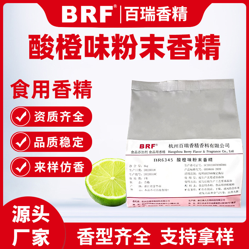 ���ζ��ĩ�㾫ʳƷ��������ҩѹƬ�ǹ������ϳ��ʳ�����ζ�㾫