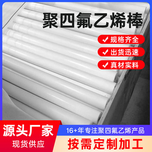 ȫ���Ͼ��ķ���ϩ��PTFE�F�����A���������ķ����F�����ܲ�