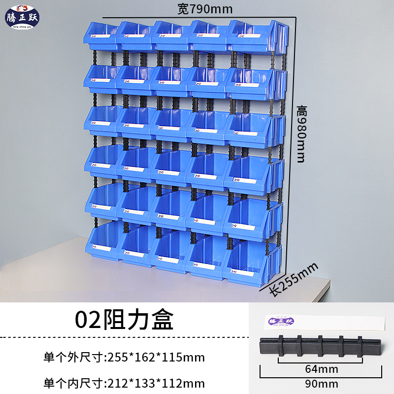 Teng Zhengyue piezas de plástico oblicuas Caja de hardware conjunto de herramientas gabinete de almacenamiento vertical caja de clasificación gabinete de almacenamiento de artículos diversos multi-rejilla