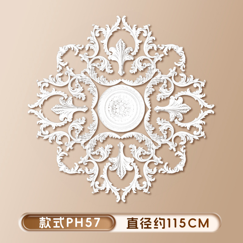 스타일 PH57(직경 115cm)