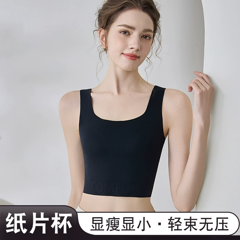 Underwear от Ю Чжаолин, невидимый летний foundation, легкий и тонкий жилет, бюстгальтер верха, облегающая