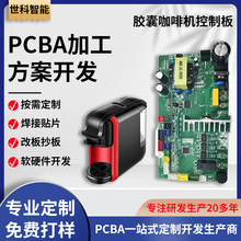 �z�ҿ��șC���ư�pcba ��ĥ���Ⱦ�·��PCBAܛӲ���_�lSMT�NƬ����