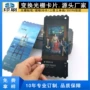定制演唱会立体光栅门票