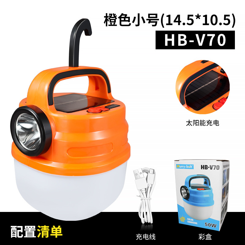 Luz solar multifuncional al aire libre lámpara de campamento de luz brillante lámpara de campamento de larga duración iluminación recargable LED doble fuente de luz