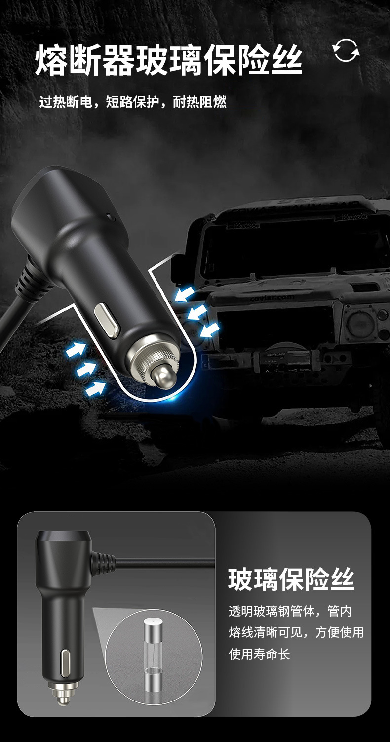 Mehrfach-Ladeanschluss, hochleistungs-fahrzeugladegerät, super-schnellladung 120W, kabel inbegriffen, individuell schaltbare unabhängige schalter, spannungsanzeige