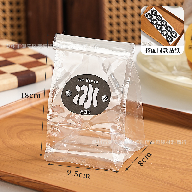 透明冰面包包装袋铁丝卷边自封机封创意冰淇淋榴莲芒果防油打包袋|undefined