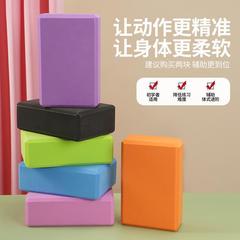 メーカーは専門のevaヨガレンガの枕運動用具を提供しています。