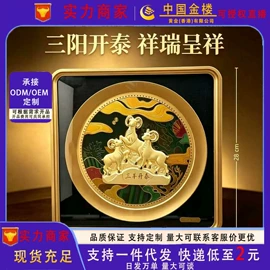 金属工艺品;钥匙扣及钥匙扣配件;手串
