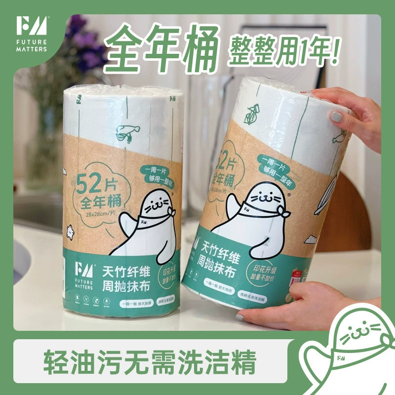 Еженедельные одноразовые тряпки из волокна Tianzhu, круглогодичное расширение ведра, утолщение, антипригарное масло, водопоглощение, кухонные бытовые принадлежности