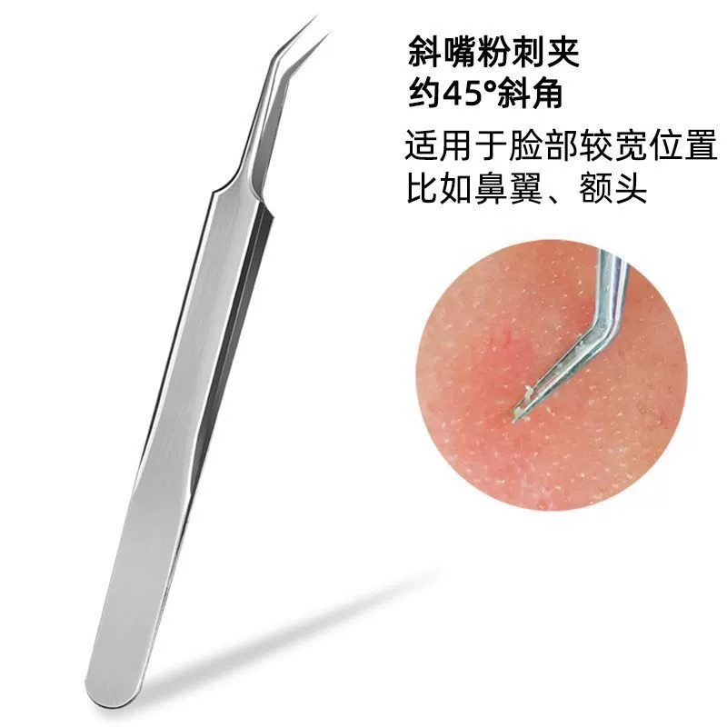 Набор для удаления угрей Blackhead Remover, нержавеющая сталь, 8 шт комплект экстракторов с пинцетом, зеркало