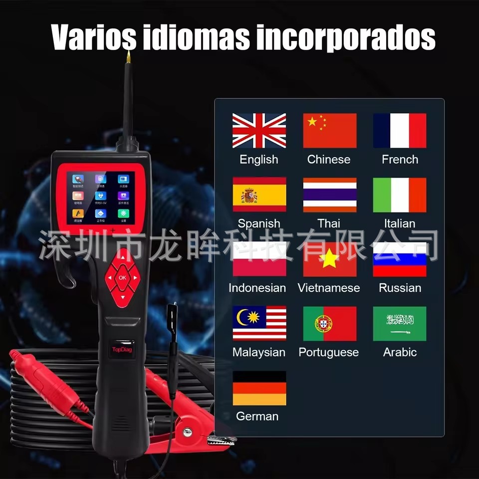JDiagP200 P200PRO Automotive Circuit Analysis Diagnostic Instrument SMART HOOK Automotive Battery Analyzer