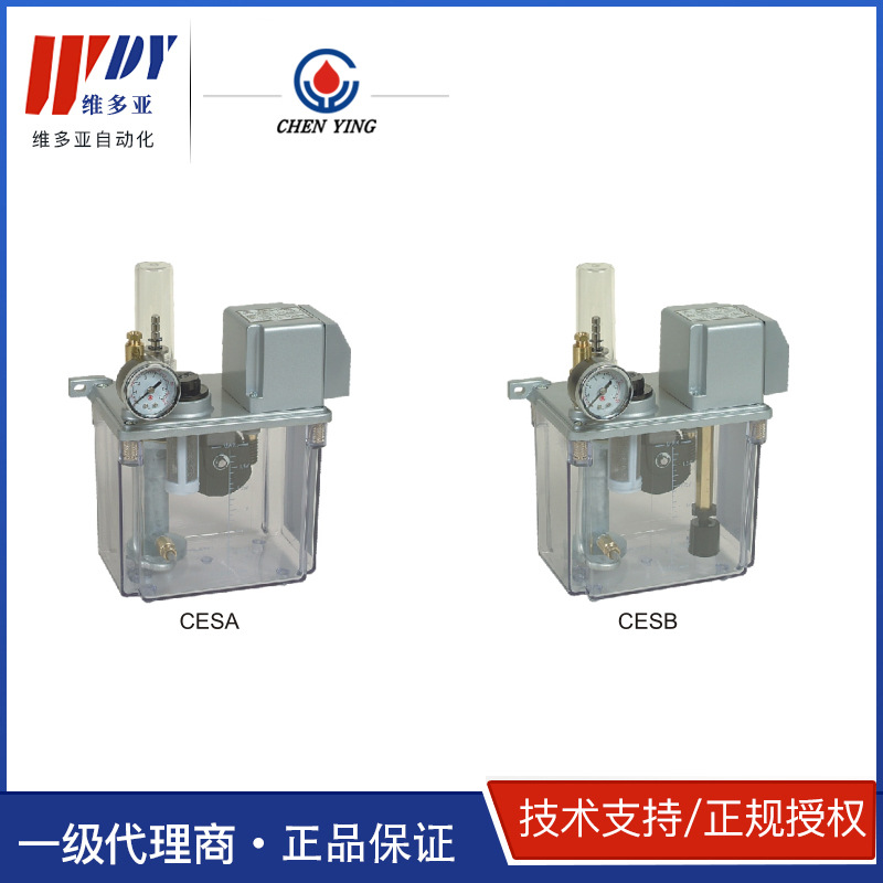 中国台湾振荣CHEN YING 抵抗式电动注油机 CESMB-15-C-6-3