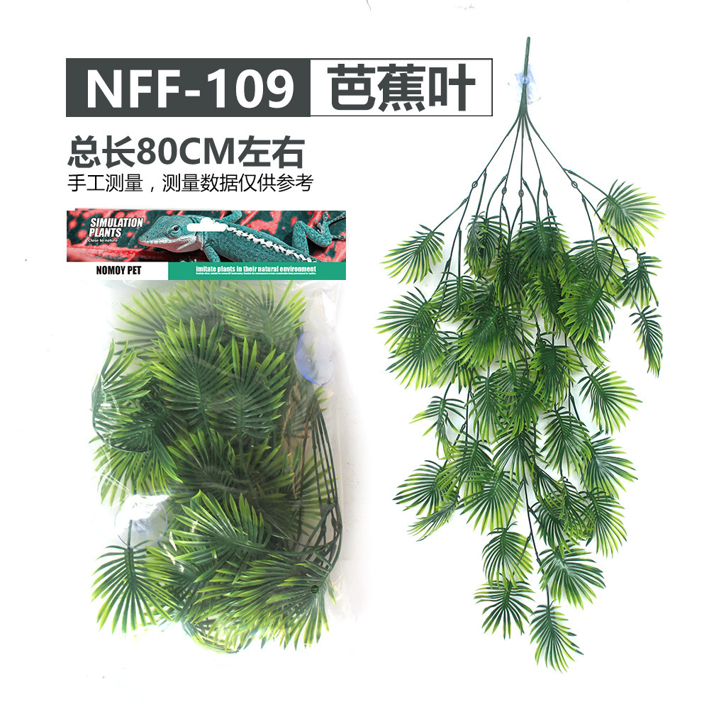 NFF-109 바나나잎