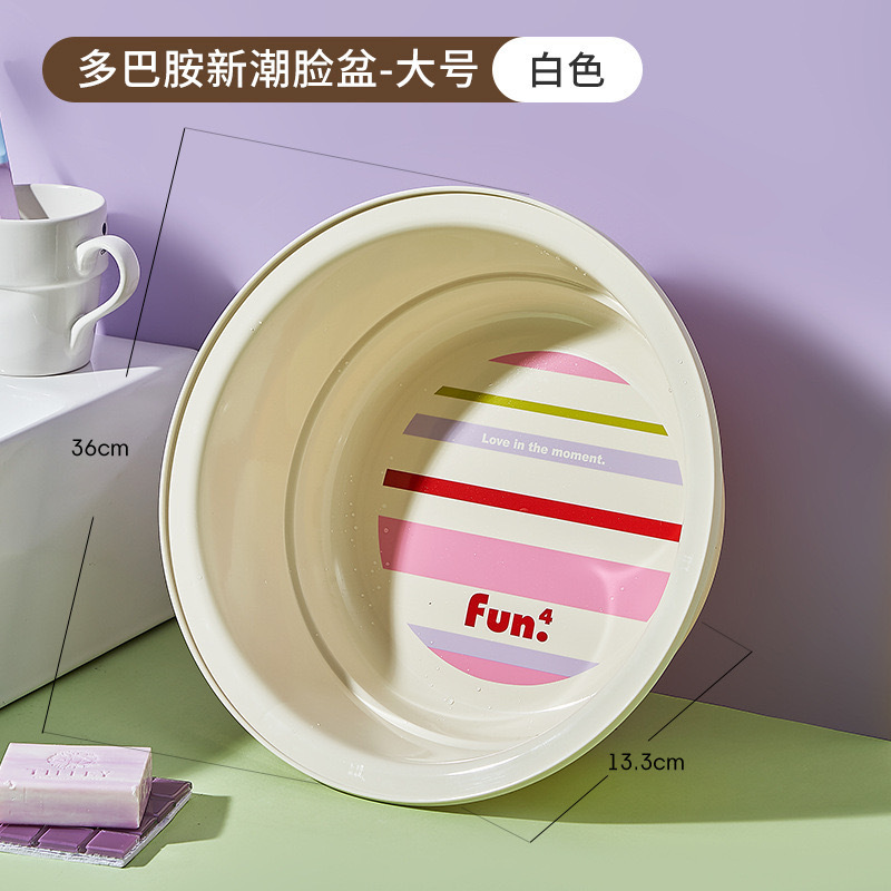 多巴胺宿舍洗漱套装洗澡篮水桶洗漱杯大学生开学初高中生洗澡桶盆|undefined