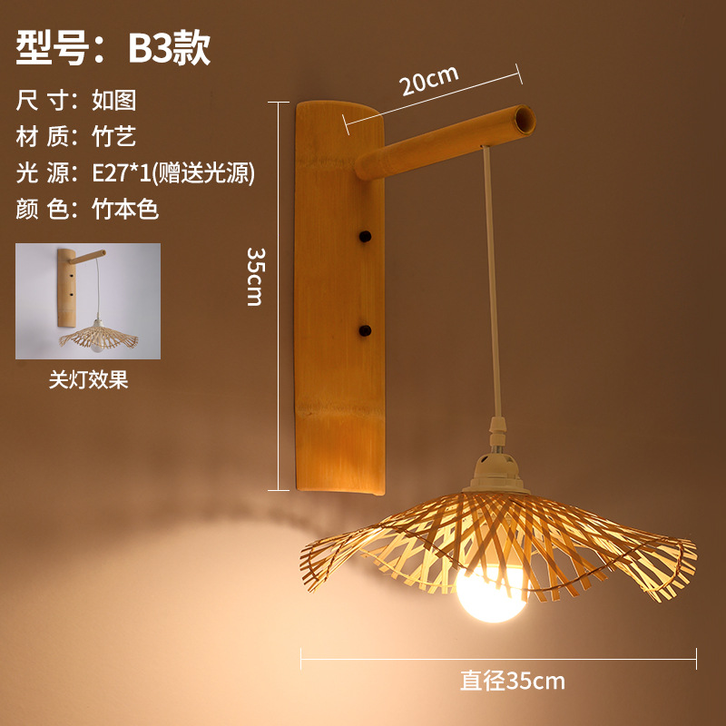 Lámpara de pared de bambú, estilo retro chino, pastoral, para restaurante, hotel, casa de té, restaurante de hot pot zen, linterna japonesa, lámpara de arte de bambú