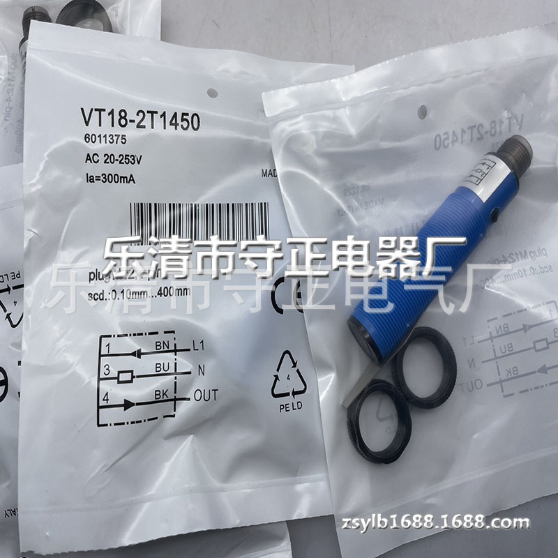 全新 光电开关 VT18-P410 传感器 质量保证