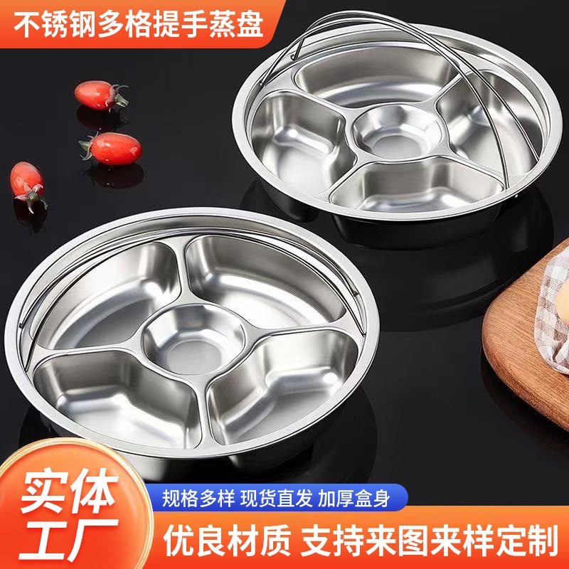 304 stainless steel deepened serving tray, food preparation tray, divided tray, partitioned tray, for home and commercial kitchen use, for preparing and serving food