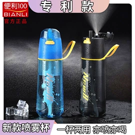 保温杯;塑料杯;吸管杯