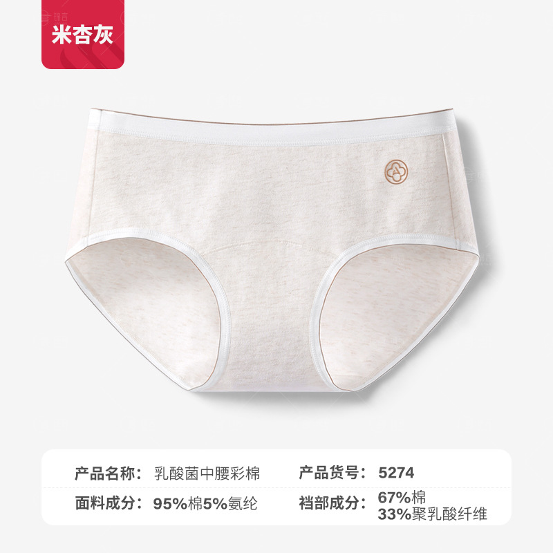 라이스 살구 그레이