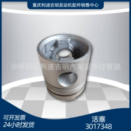 发电机零部件;橡胶密封圈;曲轴、凸轮轴