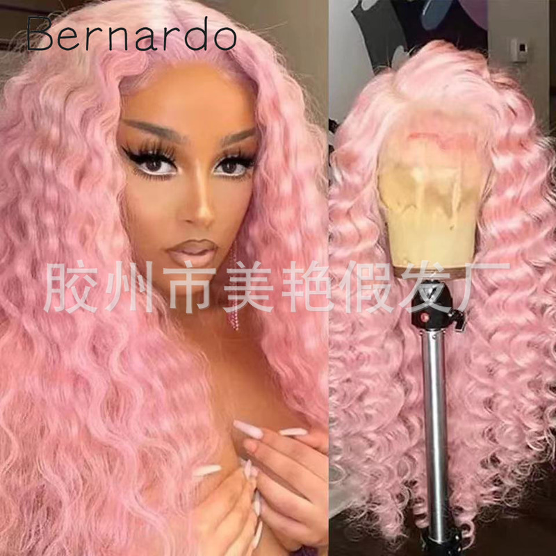 African foreign trade women's long pink wool curly wig chemical fiber headgear fashionable and elegant African foreign trade women's long pink wool curly wig chemical fiber headgear fashionable and elegant