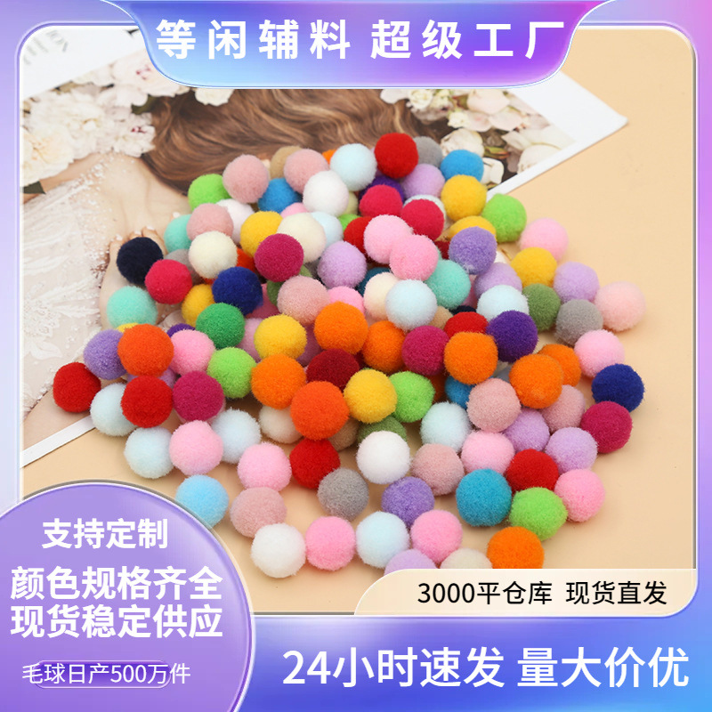 Pompones de Peluche Alta Elasticidad 2.5cm de Poliéster para Manualidades