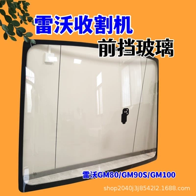 Foton Lovol Windshield automobile glass