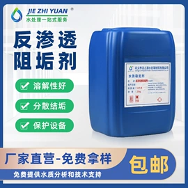 净水絮凝剂;碳酸盐;磷酸盐