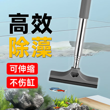 可伸缩鱼缸刷硅胶清洁刷清洗用具水族箱不伤鱼缸壁多功能除藻器