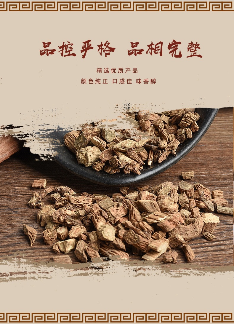 Chuan Duan Dipsacus Root 200g Jar Dried Sichuan Teasel Herb for Decoctions and Soups quality and texture