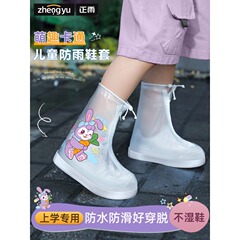 子供用防水レインシューズカバー、長め、洗える、女性用、滑り止め、厚手、耐摩耗性、携帯用、男性用、中丈、学生用、繰り返し使える