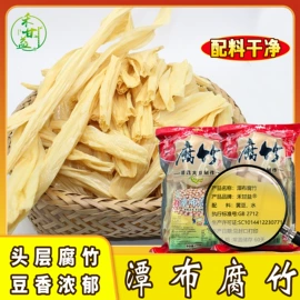 代用/养生茶;再加工茶;其他蔬菜