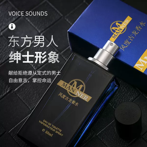 Live explosions beautiful cologne men's perfume lasting light fragrance fresh elegant wooden factory wholesale 55ml