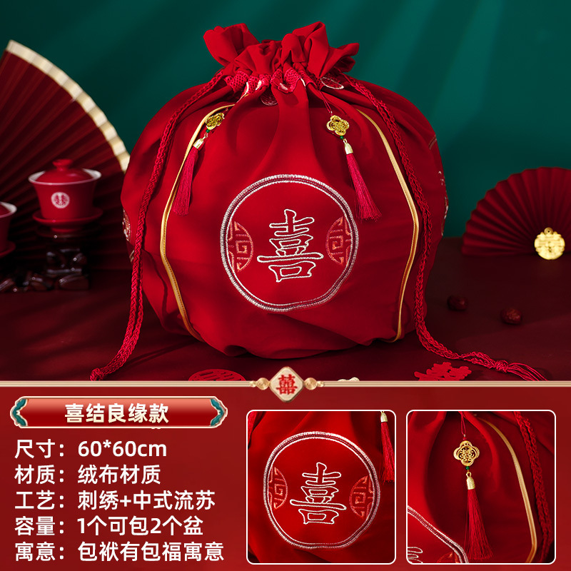 包袱皮一对结婚娘家嫁妆新娘陪嫁物品婚礼用品大全红包裹布女方|undefined