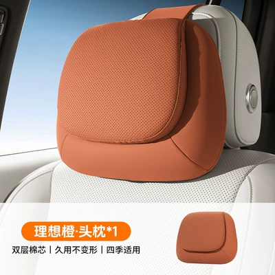 Car Neck Pillow and Lumbar Headrest - silicone-anti-fouling-leather-acy319-ideal-orange-single-headrest-universal-fit-for-original-car-interiors