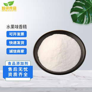 眾之達水果味香精食用型烘焙奶茶糕點專用香精味道濃郁正品可開票