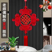 高档中国结挂件手工丝线非绒线中国结挂饰中国风节日礼品壁饰新年