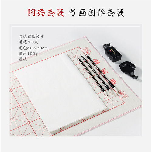 Beginner students use Chinese painting paper to practice calligraphy and painting rice paper 8k Anhui rice paper 4K half-cooked pigment paper wholesale
