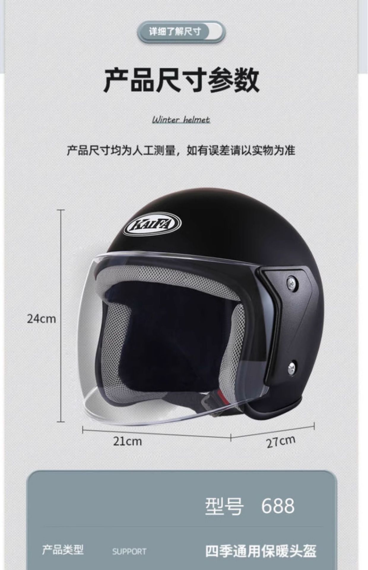3C Certified Electric Vehicle Helmet Winter Safety Helmet