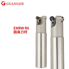 广杰EMRW圆鼻立铣刀杆 R6数控铣刀杆圆刀粒C12 16 20 C25-30-150